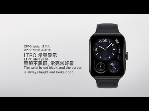 OPPO Watch 3 with LTPO Always On the Display