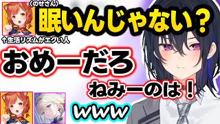 炎上を恐れたとある話をするぷてち、ぷてちにキレるのせさんに爆笑するエマたそ、引きこもりあるある（？）で盛り上がる3人ｗｗ【一ノ瀬うるは/藍沢エマ/ラトナ・プティ/ぶいすぽ/にじさんじ】