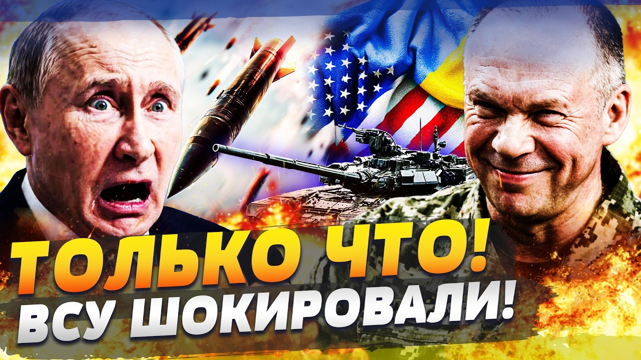 🩸В ЭТОТ МИГ! ВСУ СОРВАЛИ КУШ: РУССКИЕ ОТСТУПАЮТ! САМЫЙ ДИКИЙ УДАР УКРАИНЫ! СШ