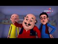 Motu Patlu মোটু পাতলু Voot Kids Bangla