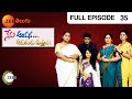 Nenu Ayana Aruguru Attalu నేను ఆయన ఆరుగురు అత్తలు Telugu Ser