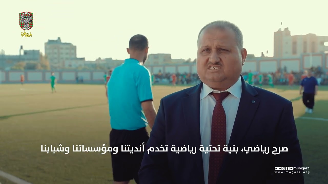 افتتاح ملعب وحديقة الزيتون