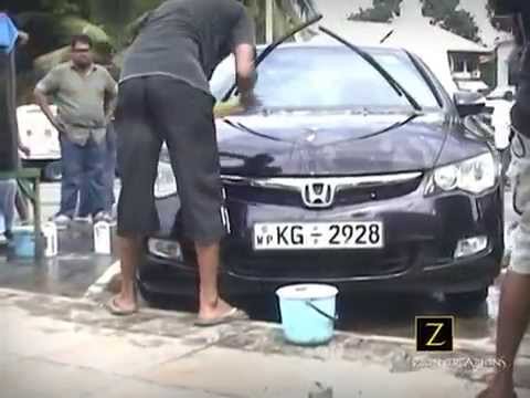 Thumbnail for DS 2008 Batch Car Wash by Car