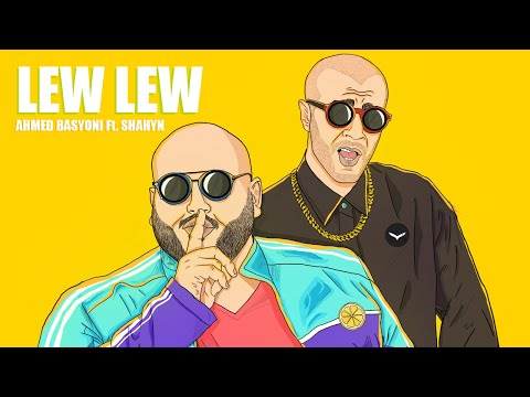 لولو احمد بسيوني