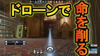 【R6S】スマホで敵を倒す裏技!?テーザーのリチャージが爆速すぎて銃を捨てたほうがいい!?【レインボーシックスシージ】