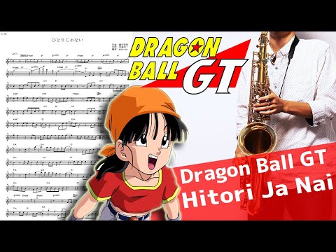 Deen ひとりじゃない ドラゴンボールgt In Sheet By Muta Sax Deen ひとりじゃない ドラゴンボールgt In Sheet By Muta Sax