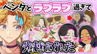 【トモコレ】ぽっと出たちのスピード婚についていけないウィルソン達【ユウ Q ウィルソン/にじさんじEN日本語字幕】
