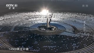 Re: [討論] 光電板是不是適合種在沙漠？！？！？！？