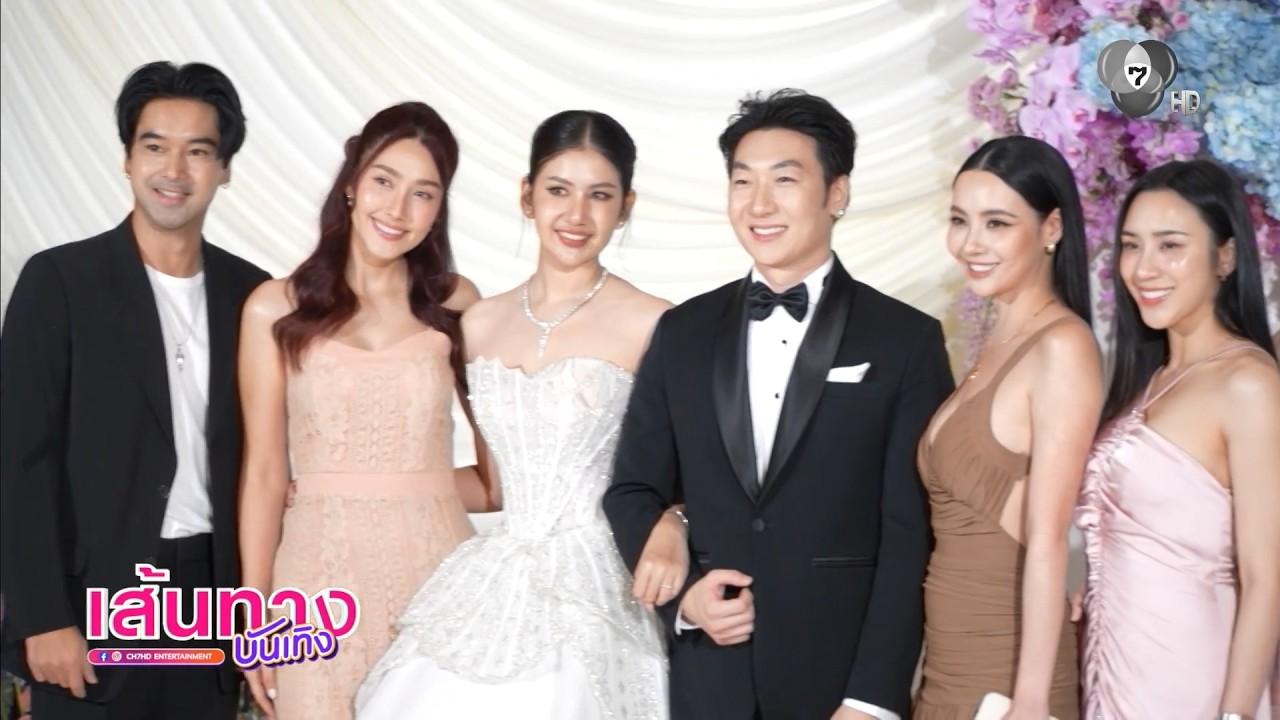 เส้นทางบันเทิง | FULL EP | 21 พ.ค.69