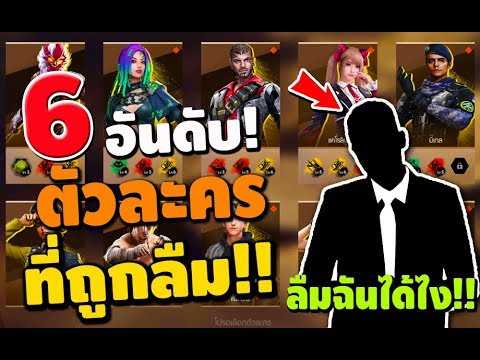 โกง ฟีฟาย
