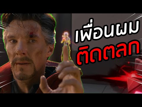 Steam Community :: Video :: เมื่อเพื่อนผมเล่นตลก... | VALORANT