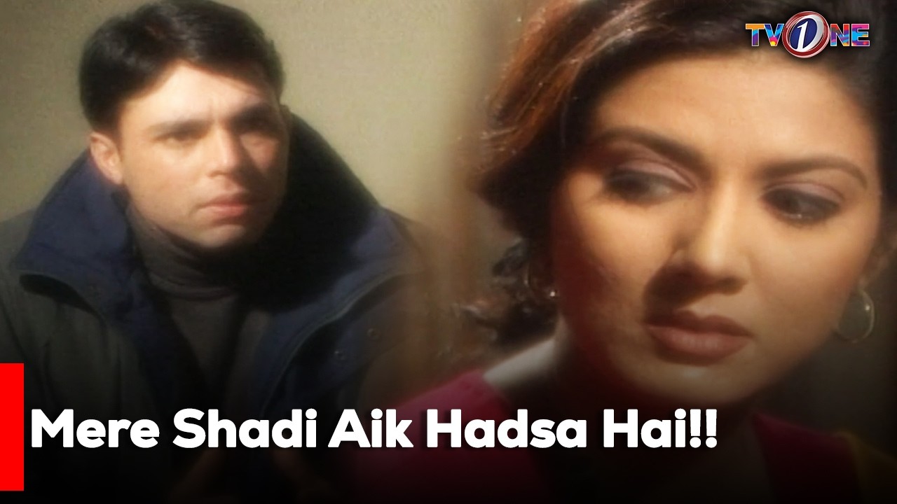Mere Shadi Aik Hadsa Hai!! | Sawera Nadeem | Nauman Ijaz | Aisha Khan |