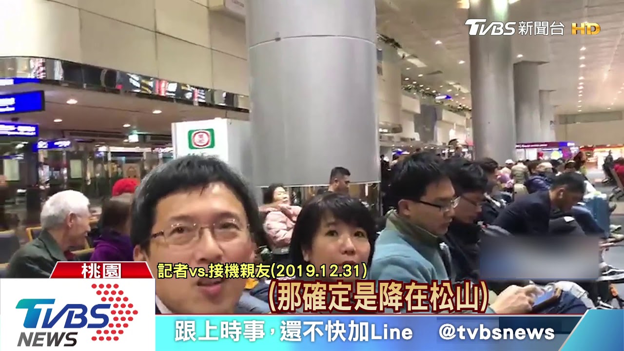 有亮光!無人機闖桃機跑道 12航班受影響