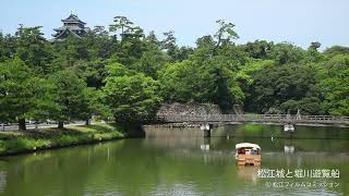 松江城と堀川遊覧船