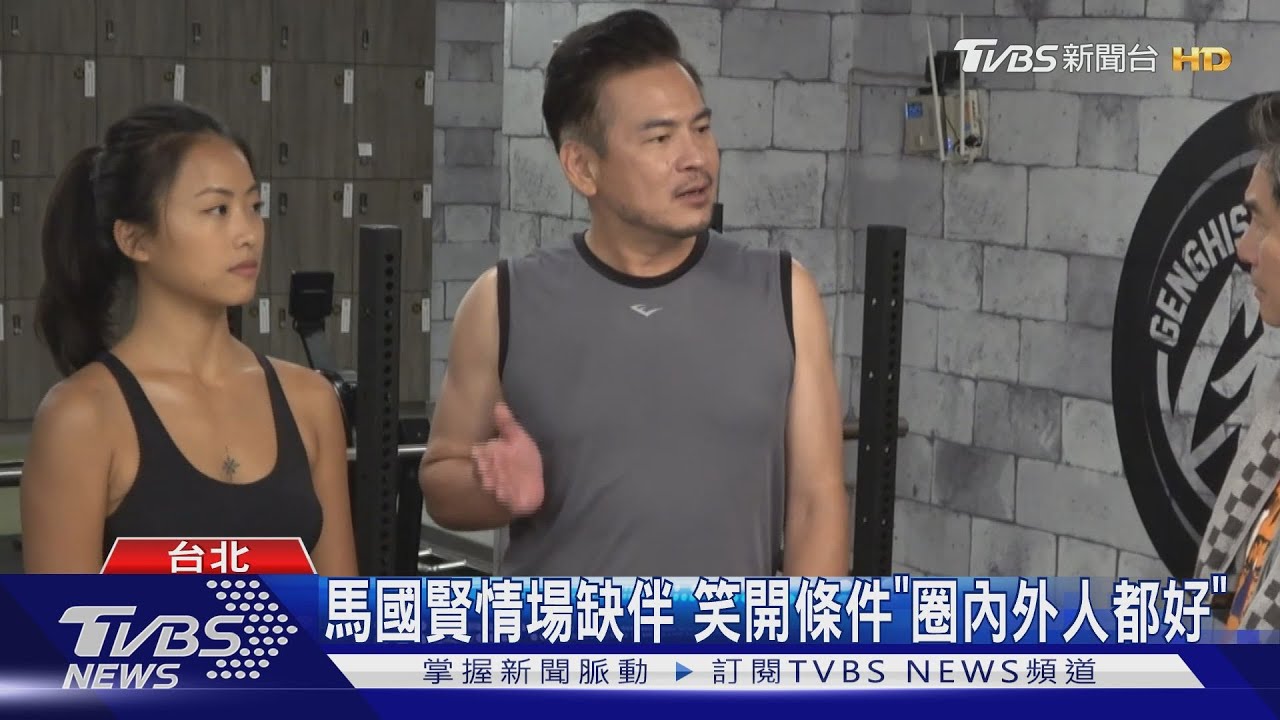 為《加油喜事》重訓!洪都拉斯、李興文「年近60歲」笑:怕拉傷