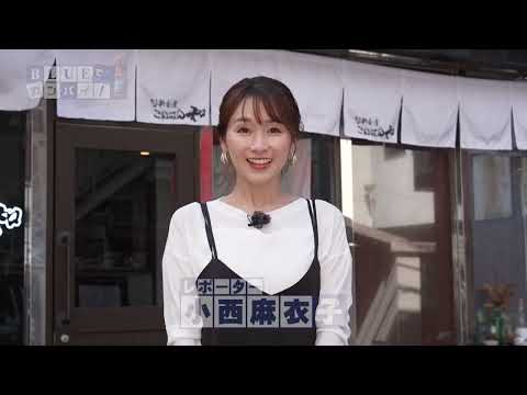 旬彩香房 こんばん和（しゅんさいこうぼう こんばんわ） （宮崎市）