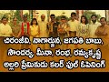 Unseen Photos Of Allari Premikudu Opening