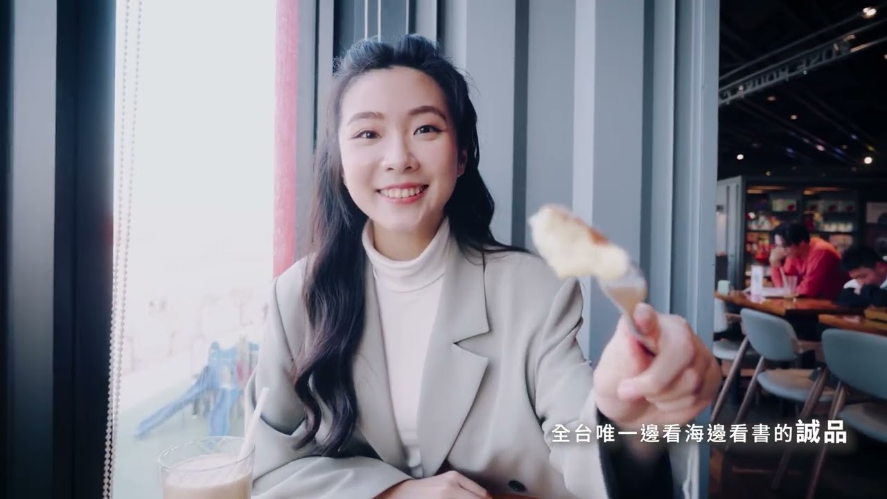 案例：長虹建設 toplife 建案形象影片