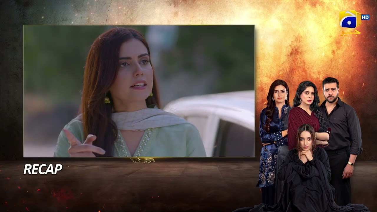Recap Shikanja Episode 01- 14th November 2025 - HAR PAL GEO