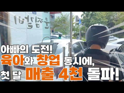 리뷰 영상 1