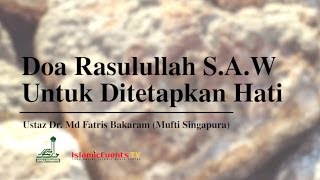 Download lagu Doa Rasulullah ﷺ Untuk Ditetapkan Hati | Mufti Singapura mp3 Download lagu Doa Rasulullah ﷺ Untuk Ditetapkan Hati | Mufti Singapura mp3