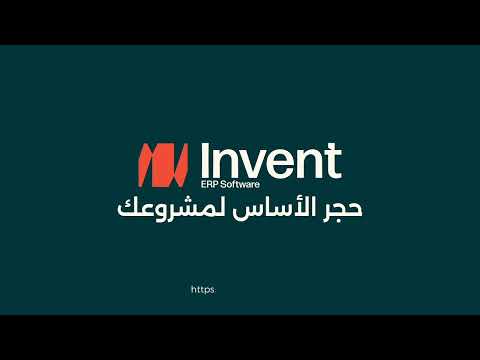 استكشف نظام إنفنت عبر الخدمات السحابية (نبذة مفصلة)