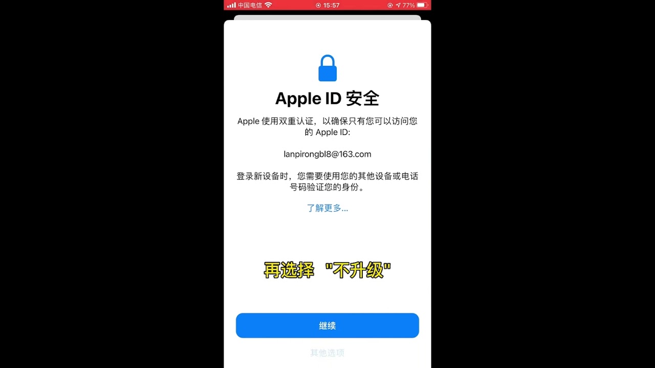 登录与下载演示视频封面
