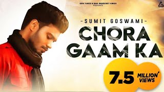 Download lagu SUMIT GOSWAMI - CHORA GAAM KA ( VIDEO)  | HARYANVI SONG 2021 mp3