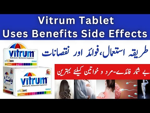 Vitrum Tablet Benefits | How To Use Vitrum Tablet Side Effects