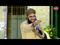 Hum Apne Nabi Paak Se Yun Pyar Karenge L Hafiz Tahir Qadri Latest Mehfla Naat Full HD