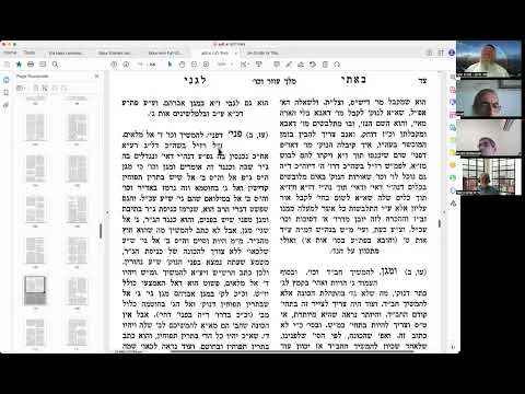 ני - יד בנימין - כוונות התפילה - חזרה ק״ש ועמידה עם באתי לגני - שיעור 66 - מלך עוזר - ברכת מגן אברהם