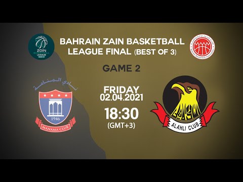 Al Manama v Al Ahli - Bahrain's Zain League Final - Full Game | 2nd Game
