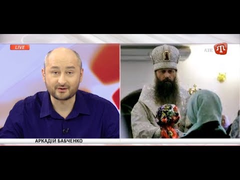 PRIME: Бабченко. Что у них там за поребриком? 16.02.18