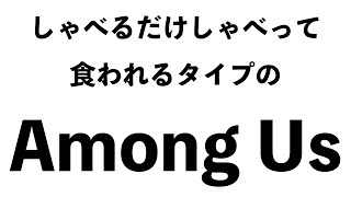 今日はしゃべれるんｋあ？