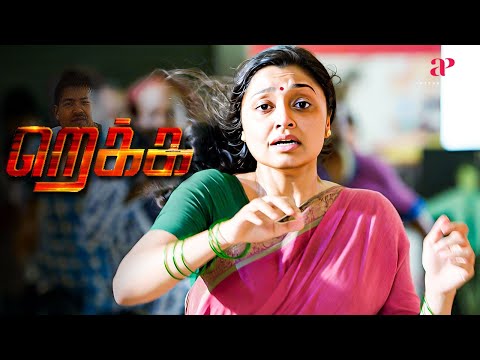 VJS fights and saves his teacher | Rekka Movie Scenes | Vijay Sethupathi | Lakshmi Menon | Sija Rose