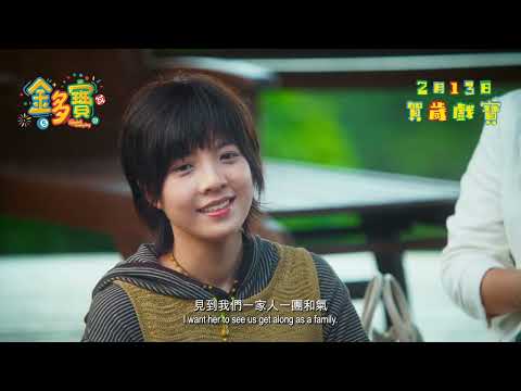 《夜王》預告片：官方預告