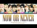 ZEROBASEONE (ゼロベースワン) - 'NOW OR NEVER' LYRICS COLOR CODED [JPN/ROM/ENG]