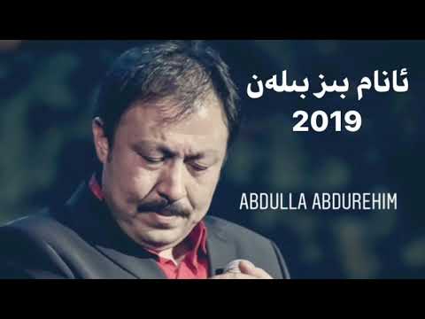 Anam Biz Bilen- Abdulla Abdurehim