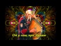Ой у гаю, при Дунаю (Oj u haju, pry Dunaju) -- Ukrainian folk ...