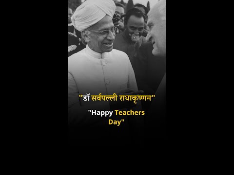 Pharma science Wishing Happy Teachers’ Day!#teachersdayspecial #teachers life#shorts#pharmascience
