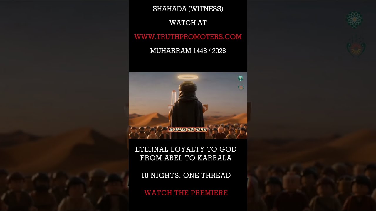 Shahada (Witness) - Nights 3 and 4 - Trailer