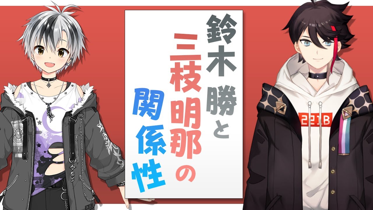 YouTubeサムネイル