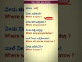 Daily Use Sentences Kannada To English Shorts Translation Language Learning Yt English
