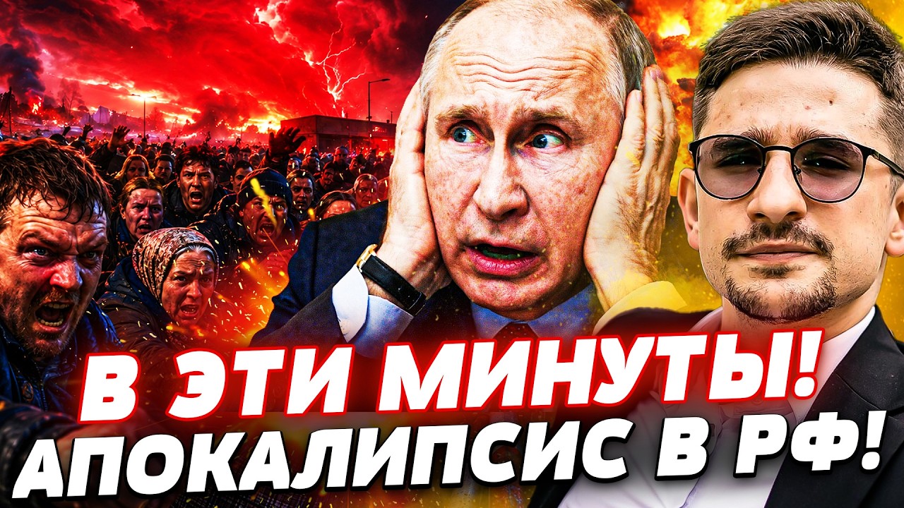🔥РУССКИЕ В ПОЛНОЙ БЛОКАДЕ! КРЕМЛЬ РЕШИЛСЯ НА СТРАШНОЕ! ЭТОГО БОЛЬШЕ НЕ СКРЫ?