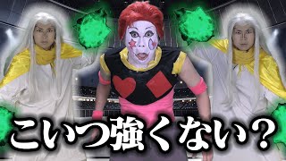 [討論] 華石鬥郎分身真正的失敗之處是?