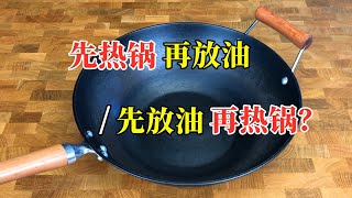 [器具] Neoflam 陶瓷不沾鍋，要怎麼才不沾