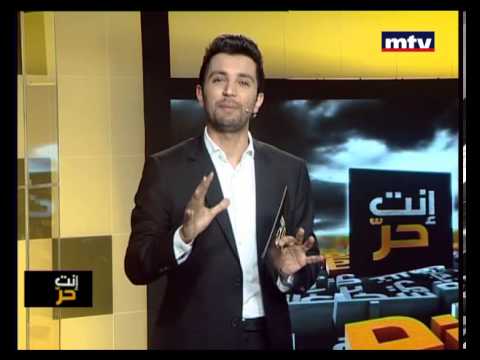 Enta Horr 09 Apr 2013 - Introduction إنت حر - المقدمة