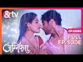 बरसात में Anurag ने Ragini के साथ किया Romantic Dance Agnifera