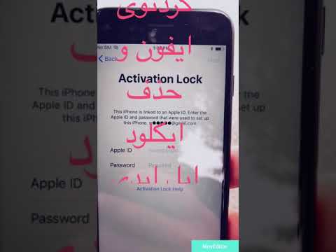 download lagu mp3 mp4 سرویس حذف Apple Id, download lagu سرویس حذف Apple Id gratis, unduh video klip سرویس حذف Apple Id