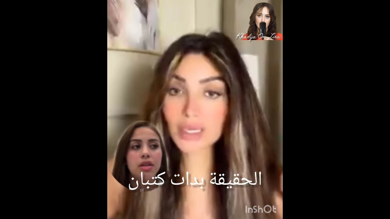 تسريب حقيقة ماوقع فالتايلاند ليسرا على لسان ليلى
